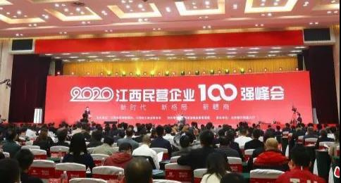 微信图片_20201109163908.jpg 微信图片_20201109163908.jpg