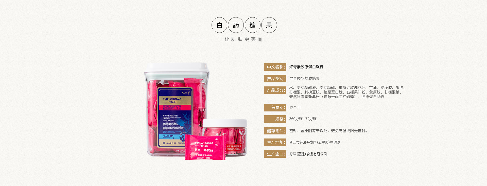 龙八- long8(国际)唯一官方网站