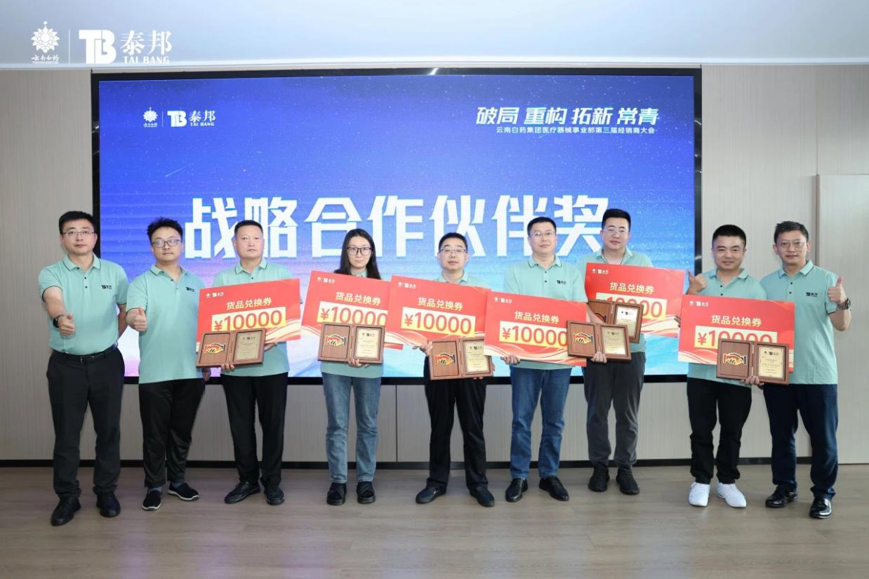 龙八- long8(国际)唯一官方网站