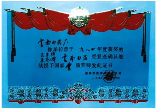1545128939664